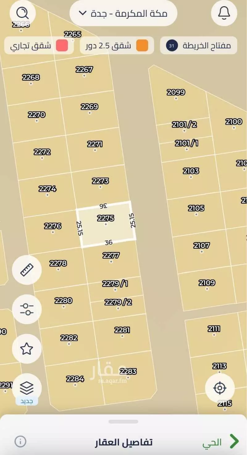 900 sqm land in Jeddah