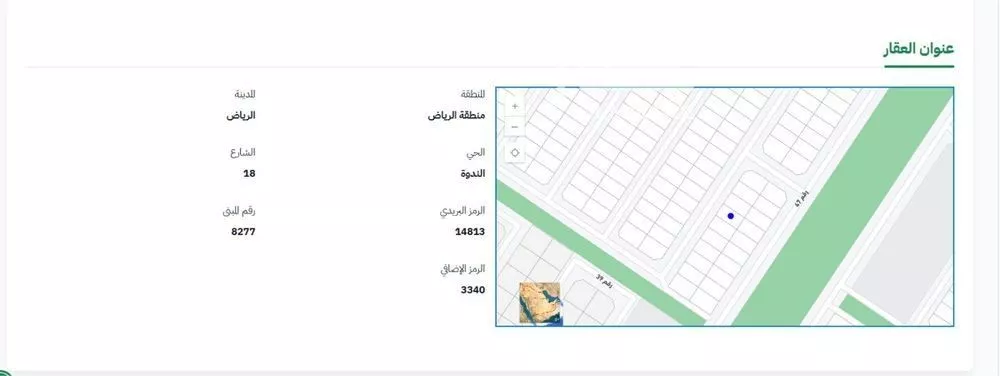 أرض 264 م² في النظيم 2