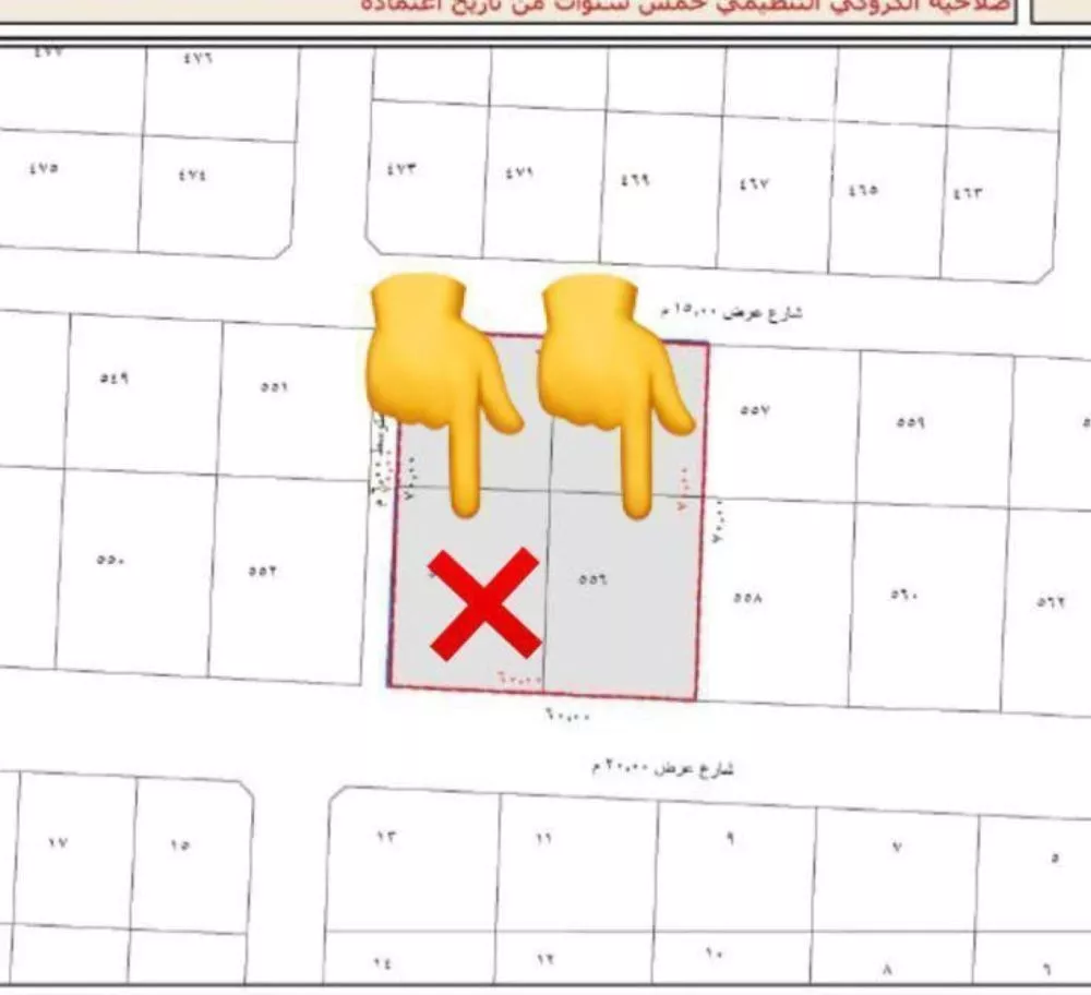 أرض 480 م² في الزهراء
