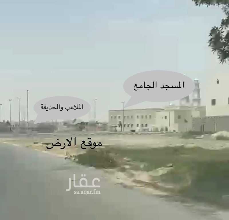 عقار  في الشراع، الخبر 4