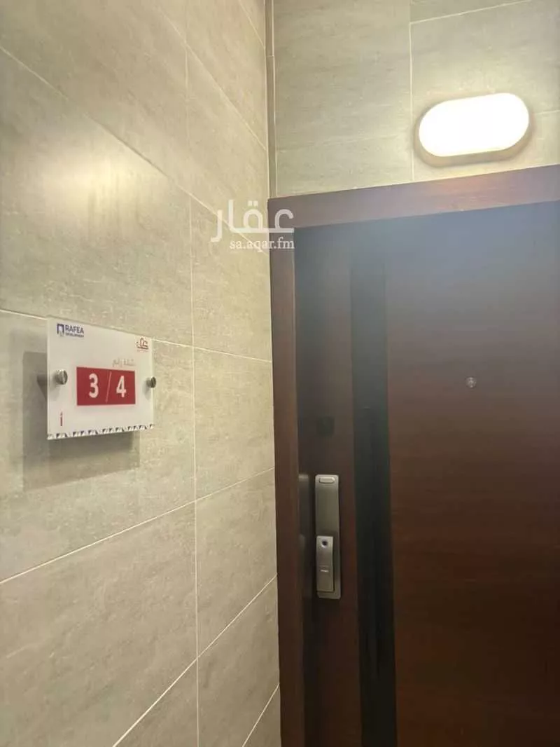 شقة 3 غرف في الريان 5