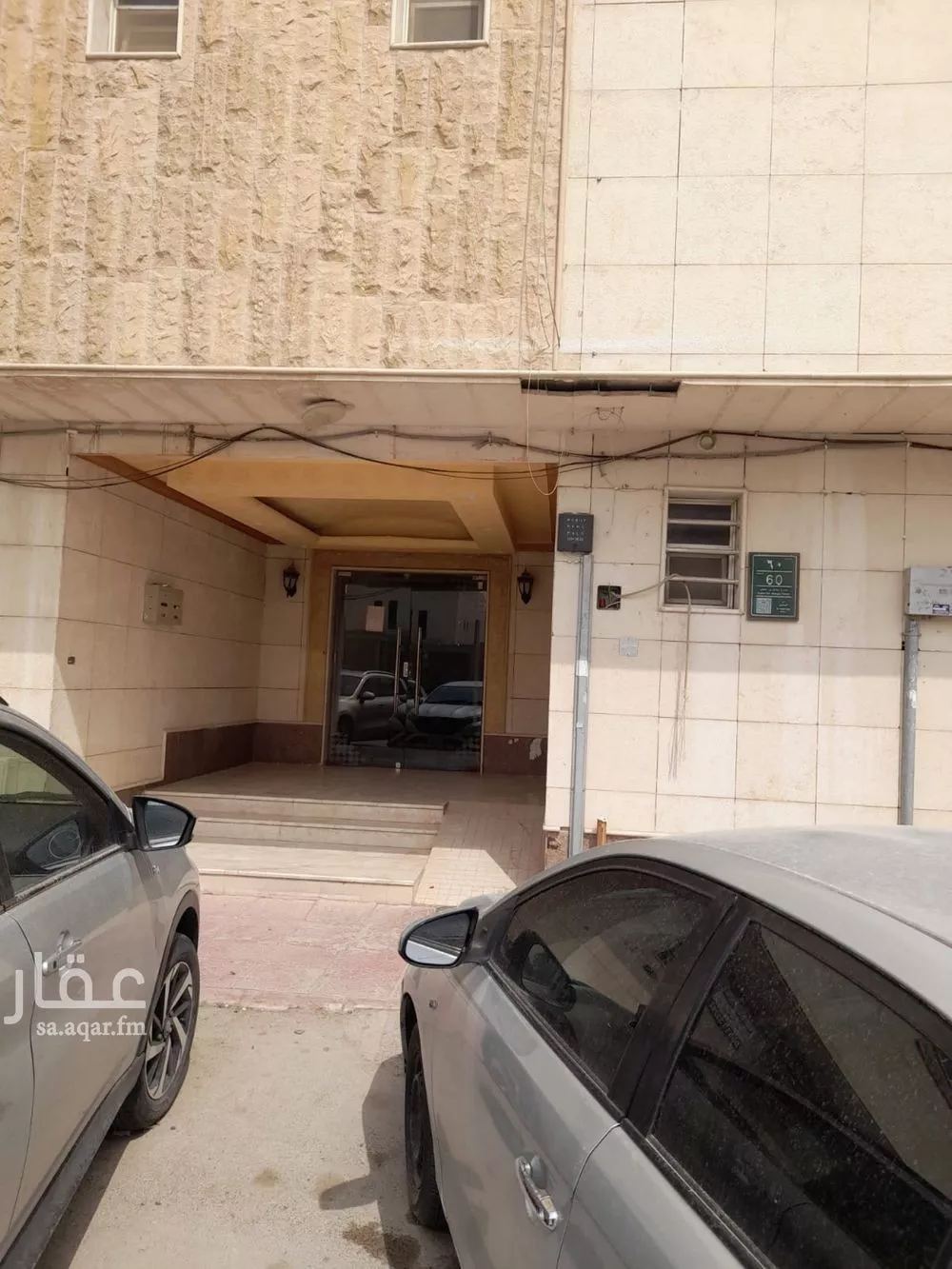 3 bedroom apartment in Al Nakheel 2