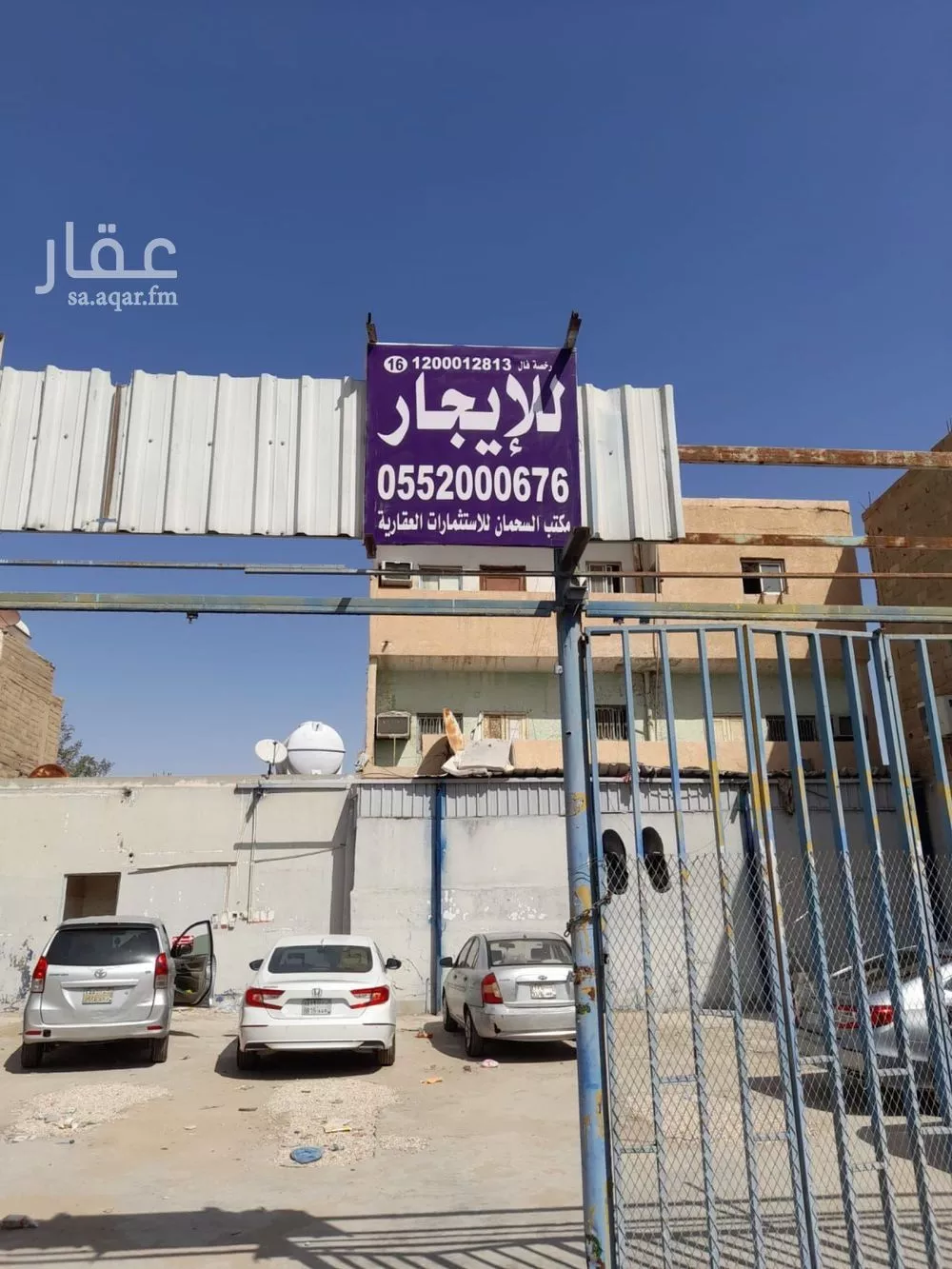 462 sqm land in Umm Al Hamam Al Sharqi 3