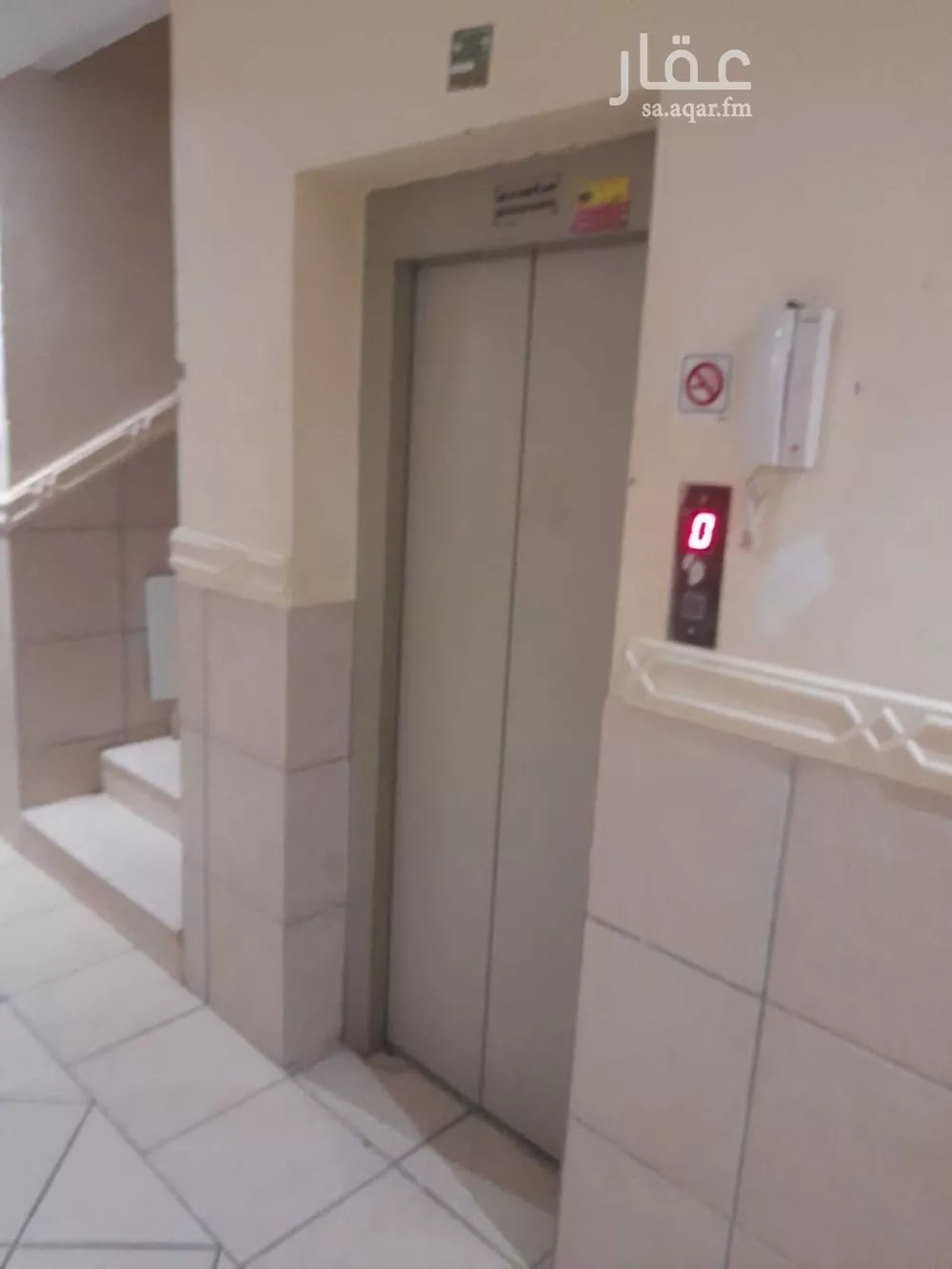 4 bedroom apartment in Al Nakheel, Riyadh 15