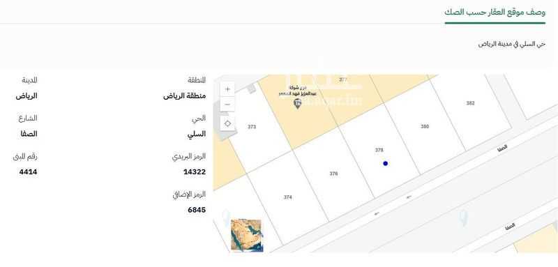 land in Al Sulay, Riyadh 4