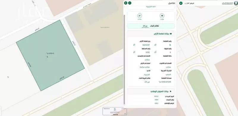 عمارة 3258 م² في الجزيرة 4