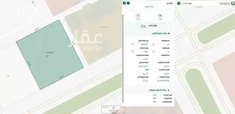 عمارة 3258 م² في الجزيرة 5