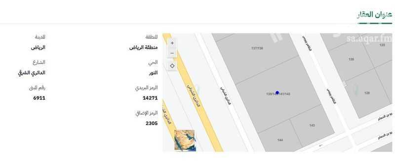 عقار  في الفيصلية، الرياض 8
