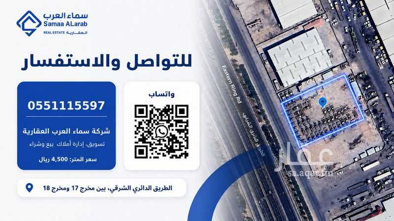 عقار  في الفيصلية، الرياض 6