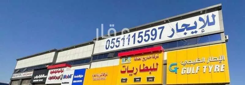 16 bedroom floor in Al Jazirah 2