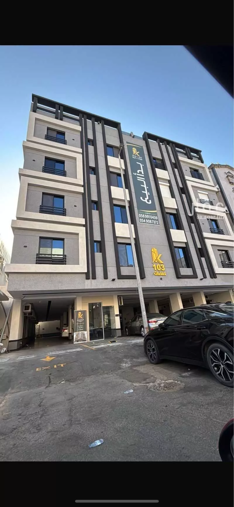 دوبلكس 5 غرف في السلامة