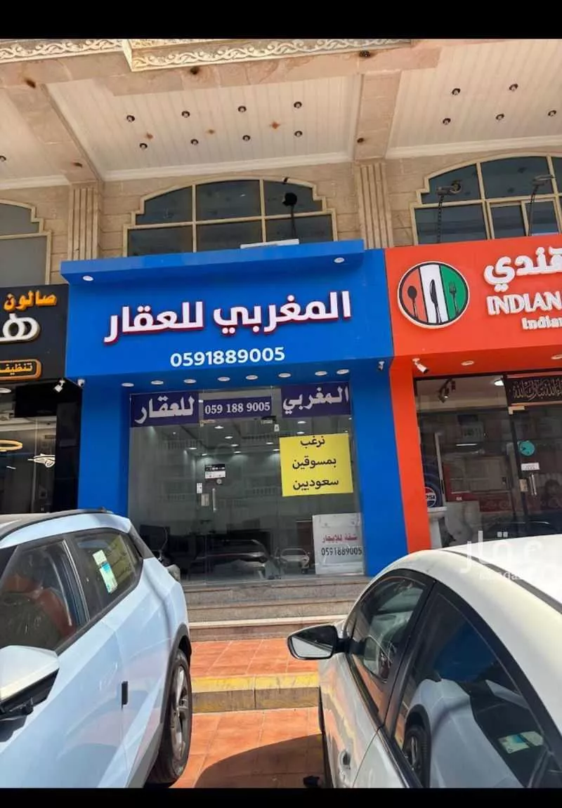 أرض 978 م² في الصالحية 1