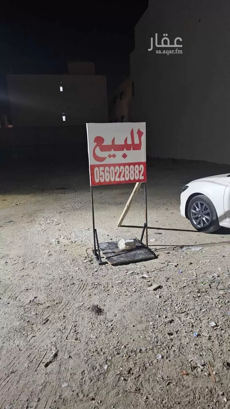 1 bedroom land in Dhahrat Laban, Riyadh 2