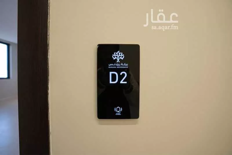 4 bedroom apartment in Al Janadriyah, Riyadh 12