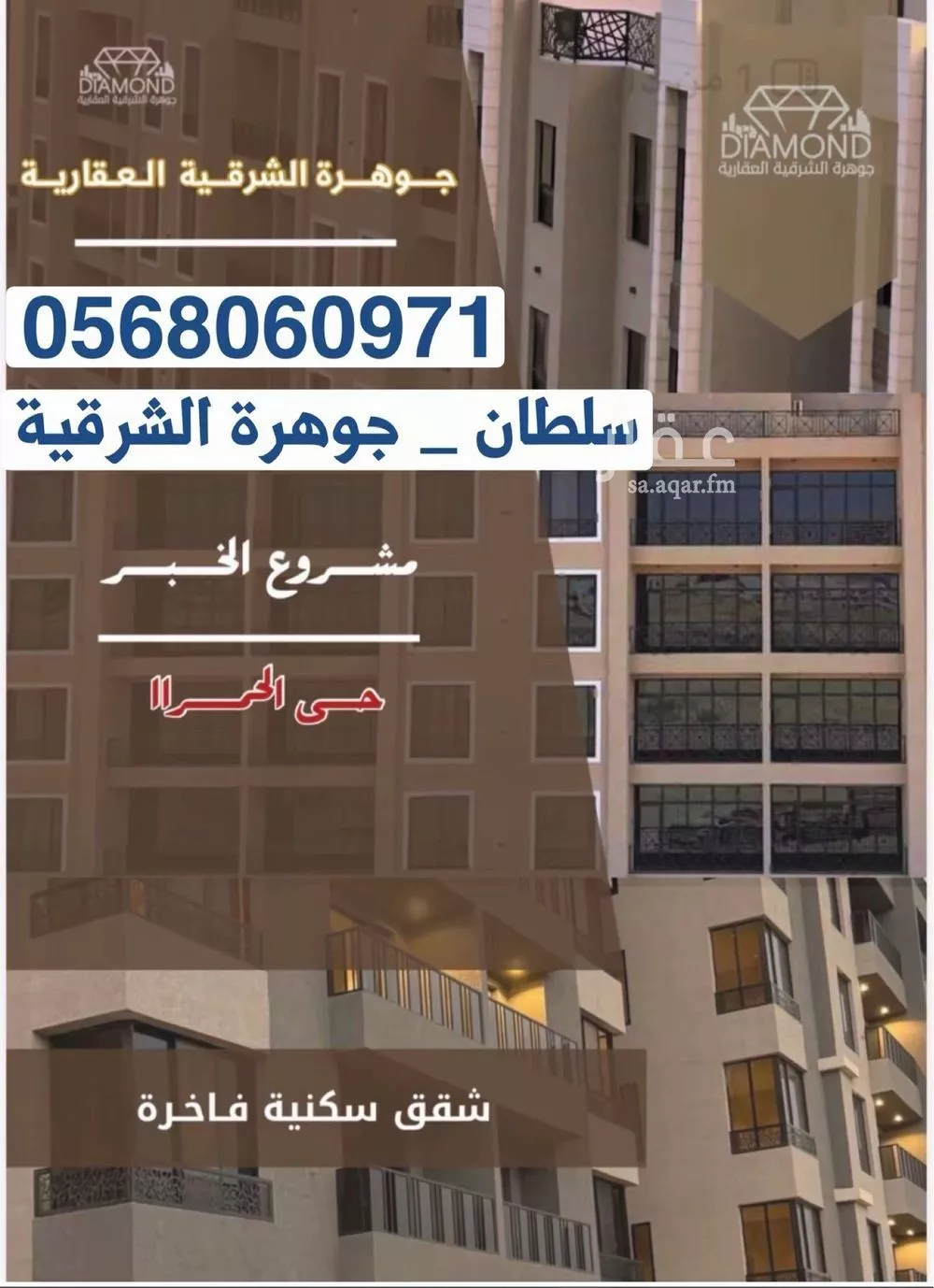 شقة 5 غرف في الحمرا 4