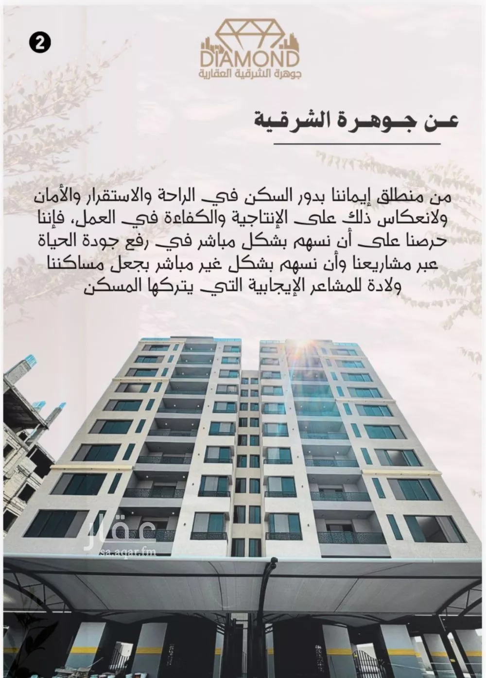 شقة 5 غرف في الحمرا 5