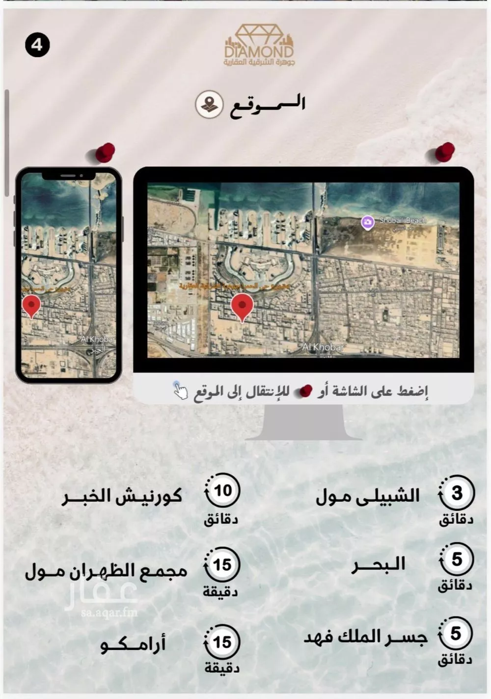 شقة 5 غرف في الحمرا 2