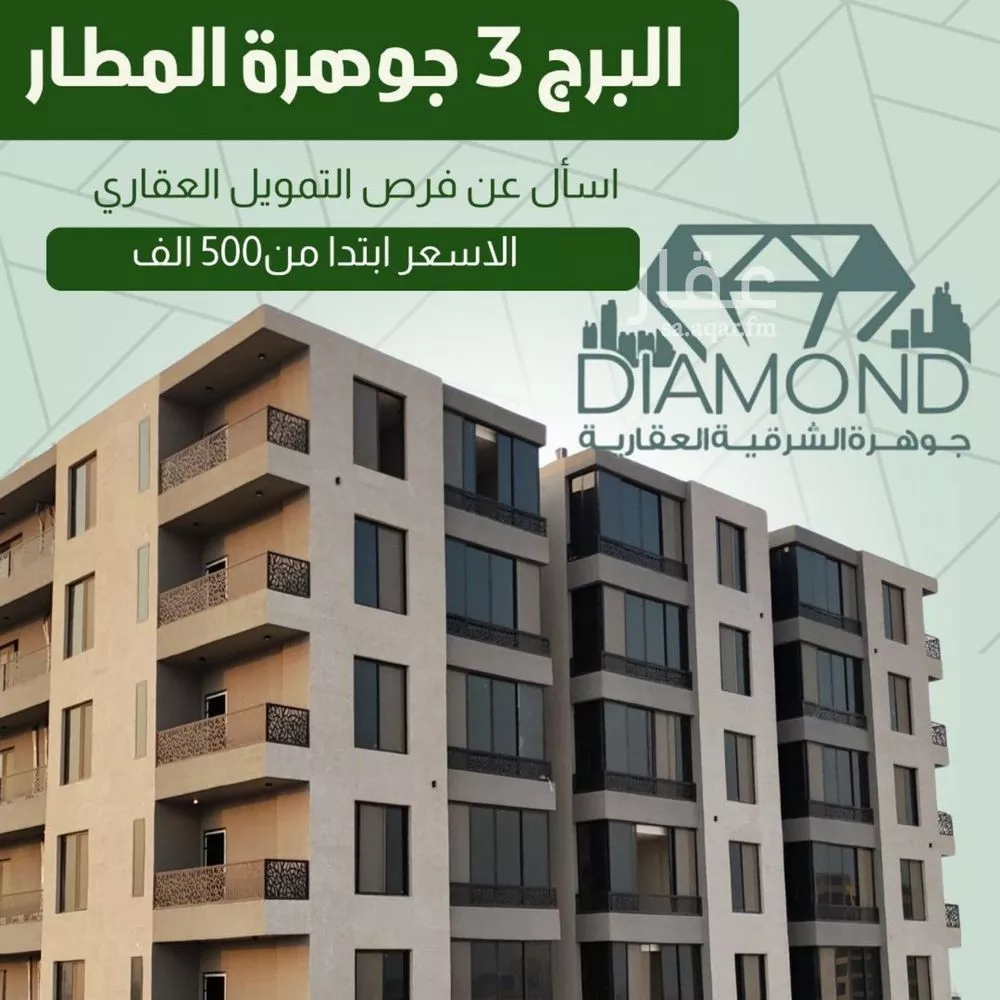 شقة 6 غرف في ضاحية الملك فهد 1