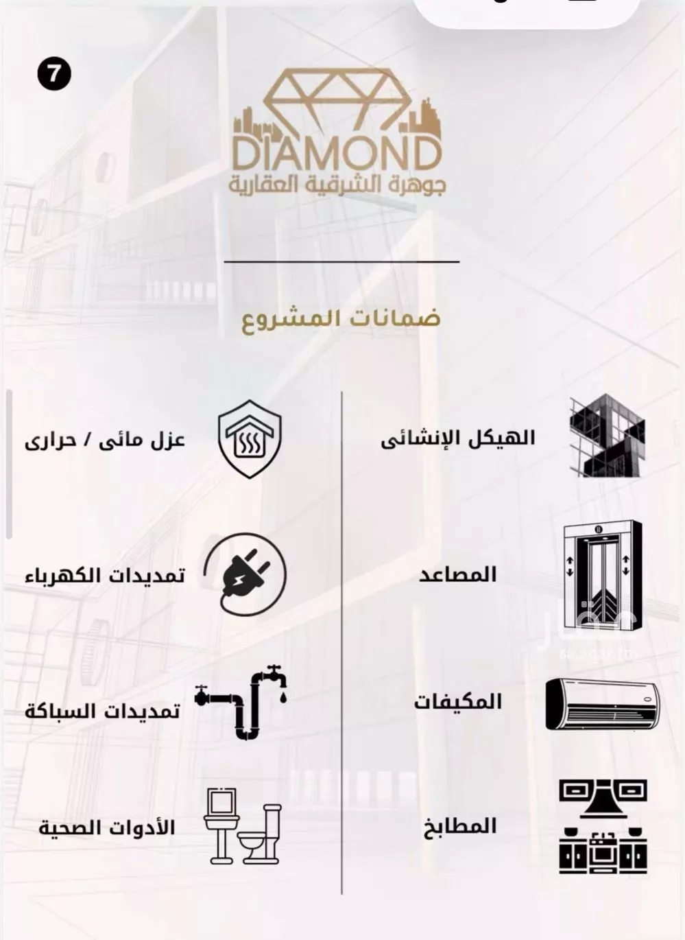 شقة 5 غرف في الحمرا 2