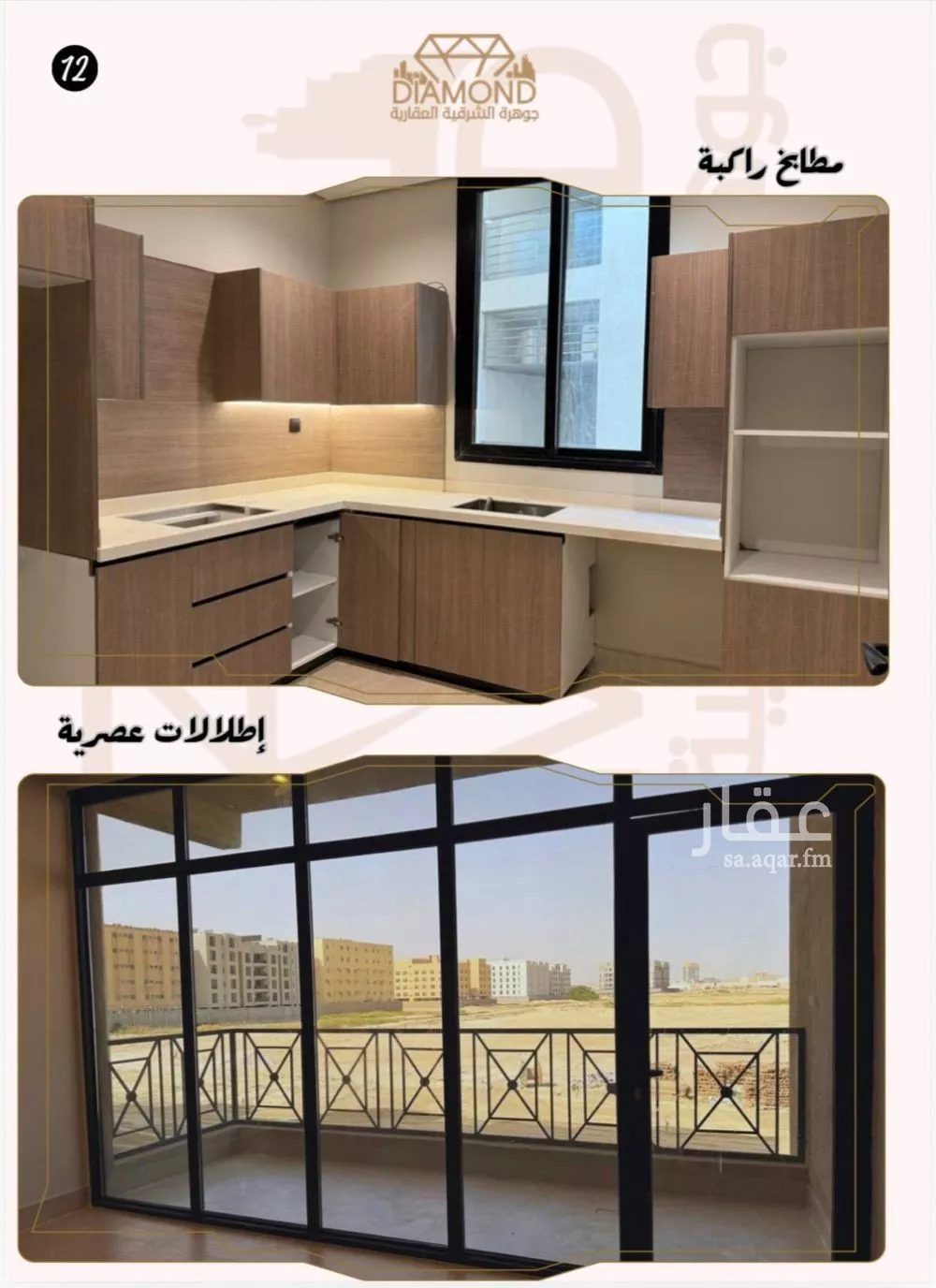 شقة 5 غرف في الحمرا 5