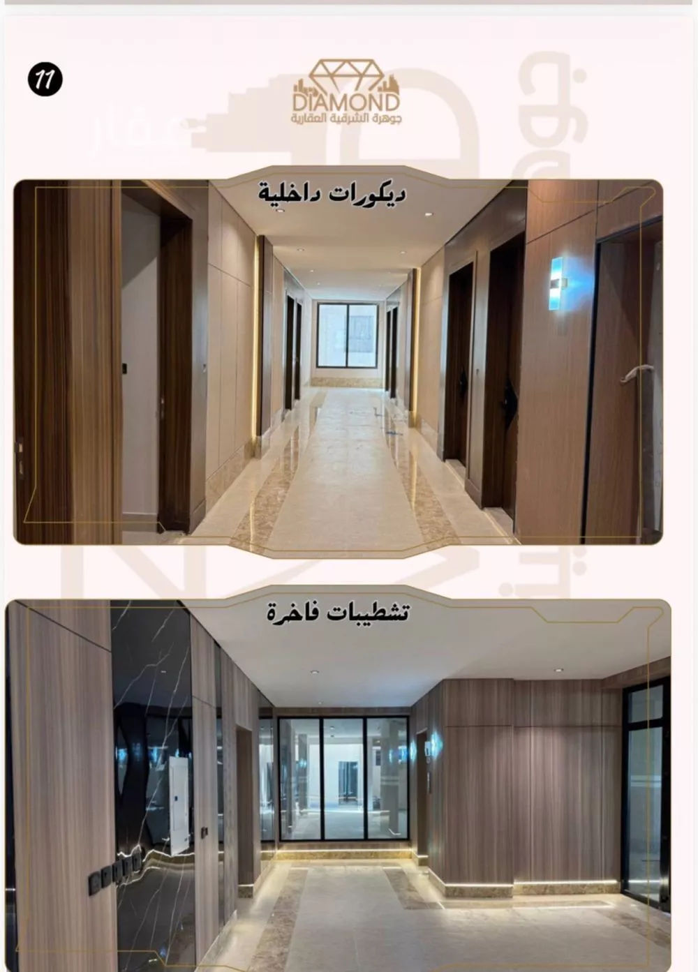 شقة 5 غرف في الحمرا 3