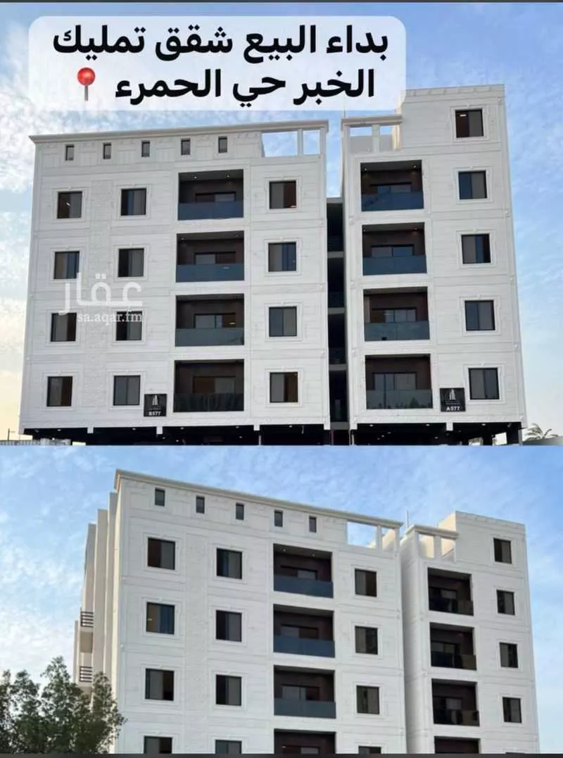 4 bedroom apartment in Al Hamra 1