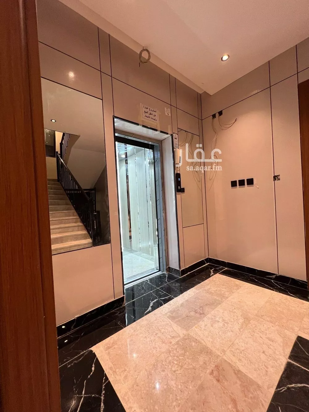 شقة 5 غرف في الشعلة 5