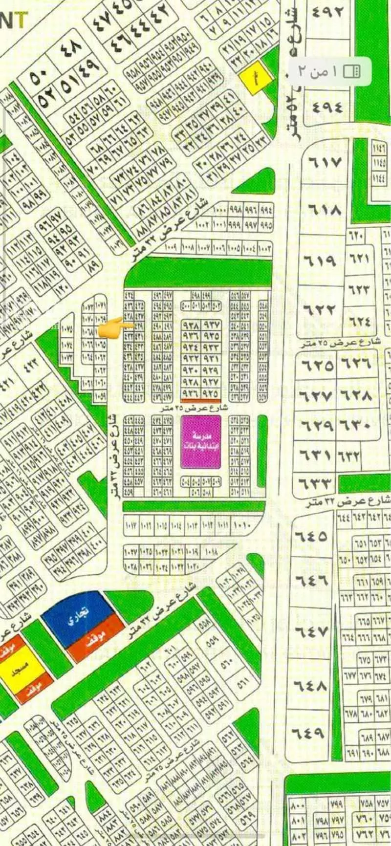 أرض 200 م² في الزمرد 2