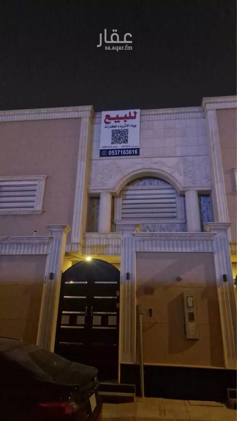 8 bedroom villa in Al Wadi, Riyadh 4