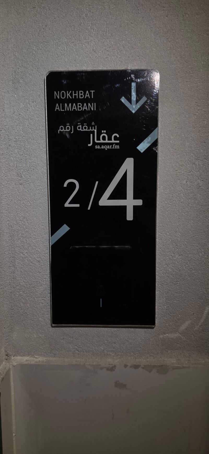 5 bedroom apartment in Al Fayha, Jeddah 7