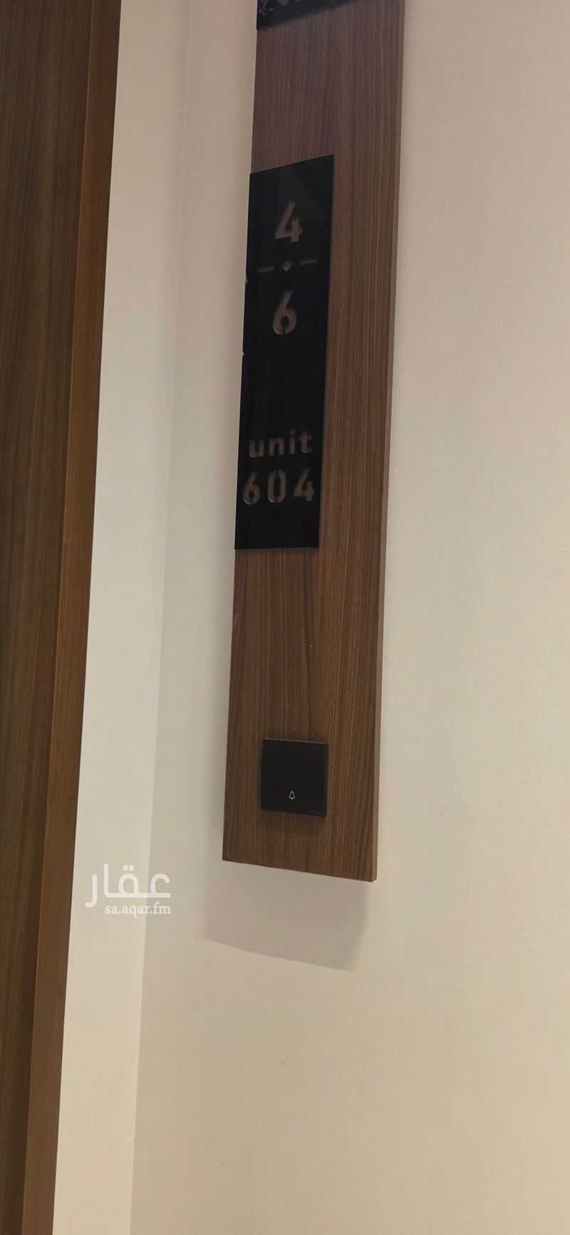 2 bedroom apartment in Al Fayha, Jeddah 4