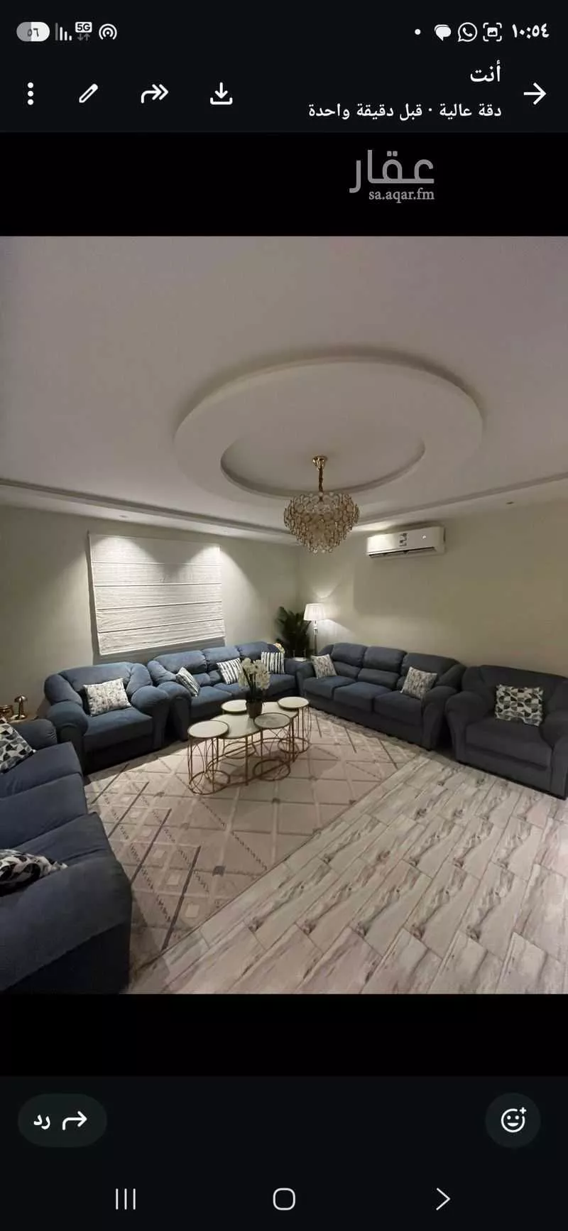 فيلا 6 غرف في الملك فهد 2