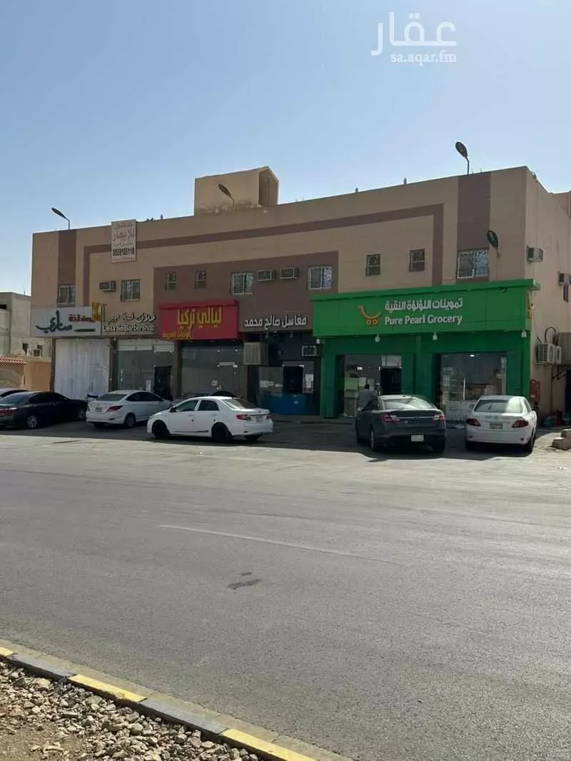 عمارة 753 م² في طويق