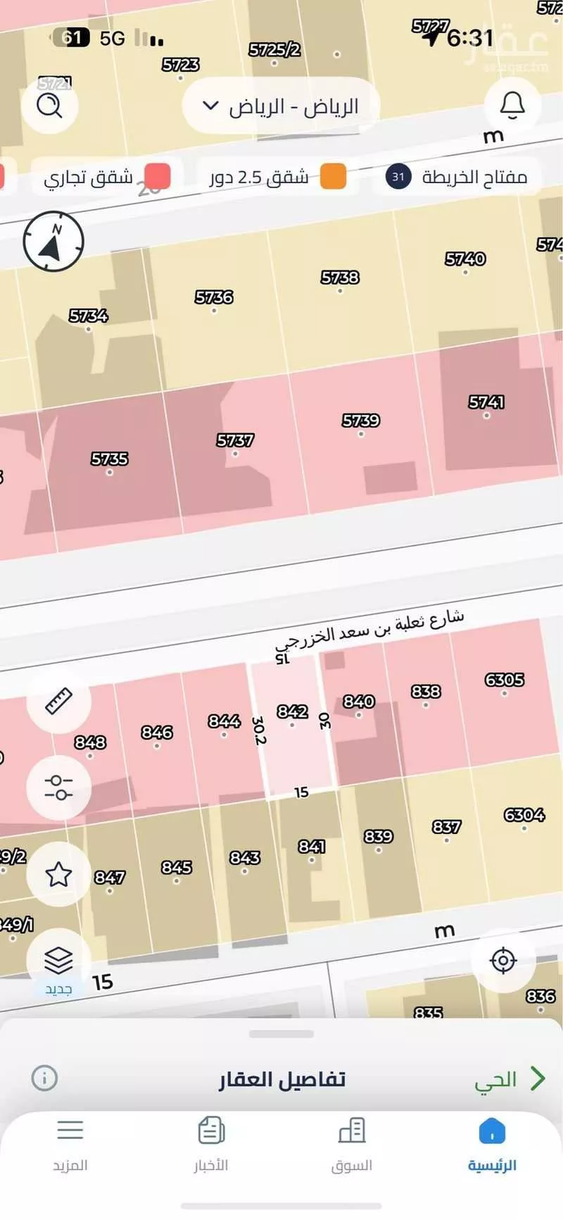450 sqm land in Al Aridh 2
