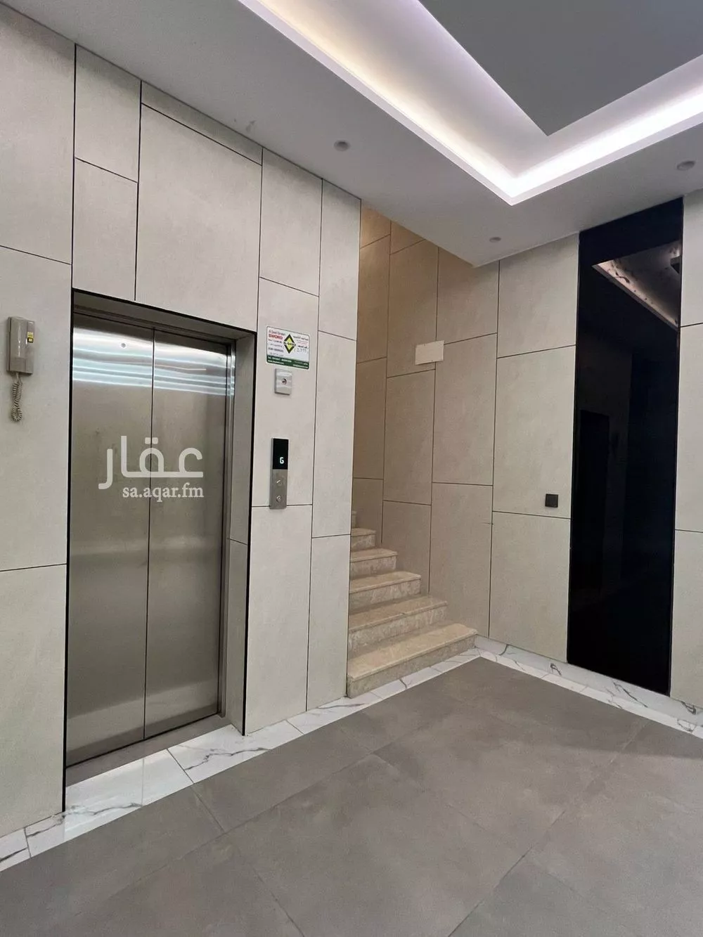 شقة 4 غرف في الصفا 3