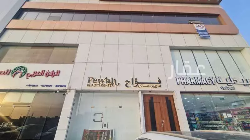 محل 500 م² في العريجاء الغربية 1