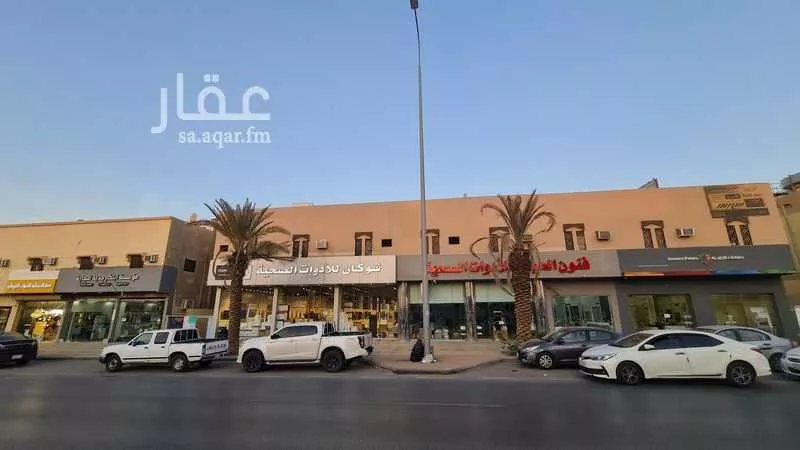 2080 sqm building in Al Zahrah 5