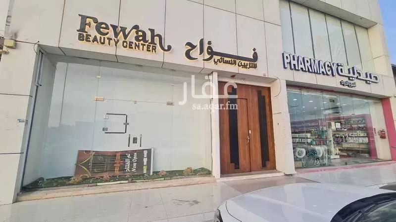 shop in Al Uraija Al Gharbiyah, Riyadh 20