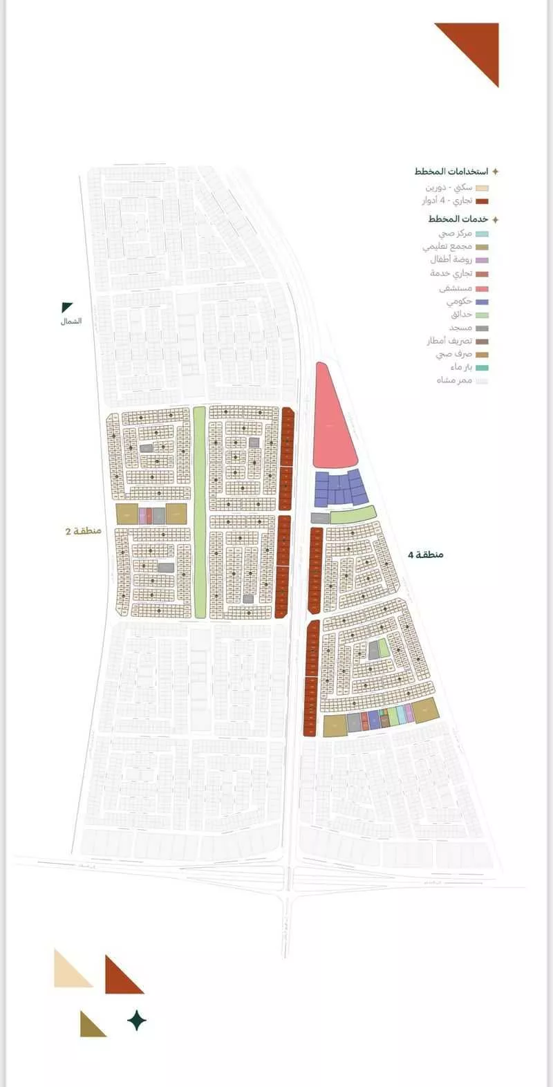 أرض 714 م² في المطار 4