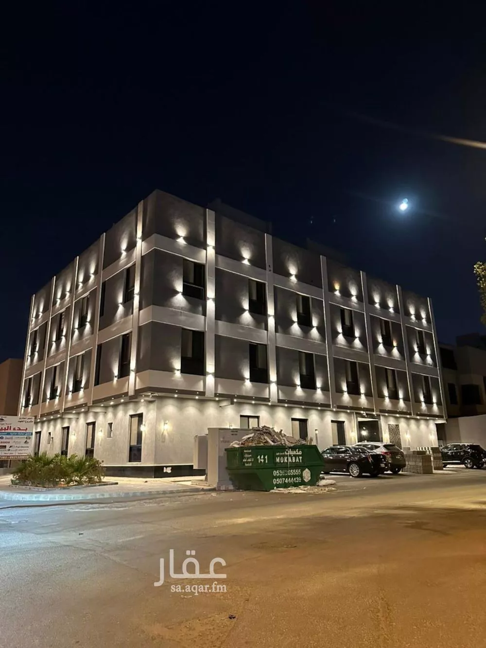 4 bedroom apartment in Al Yarmouk 5