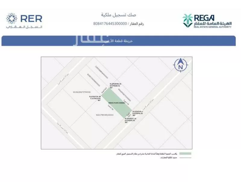 أرض 450 م² في عريض 2