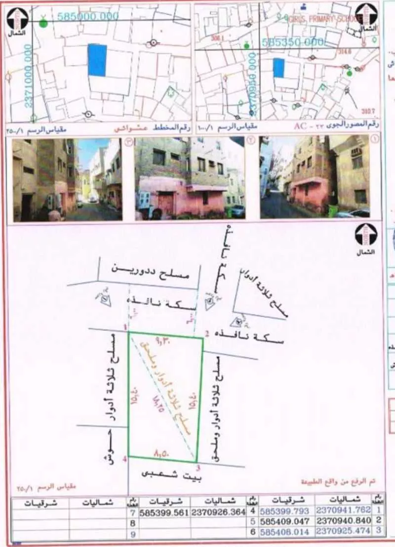 عمارة 136 م² في الاندلس 2