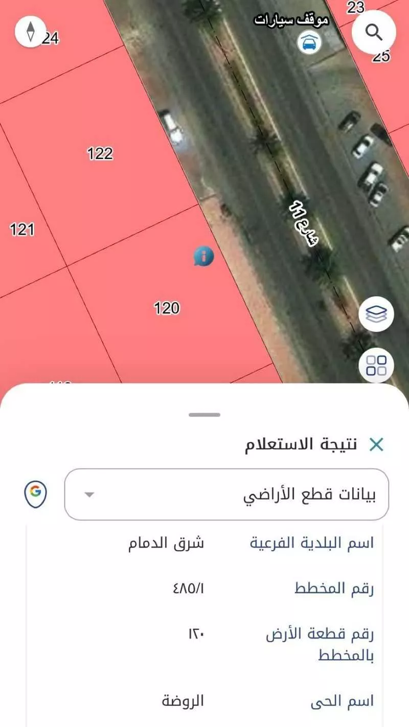 أرض 750 م² في الروضة 3