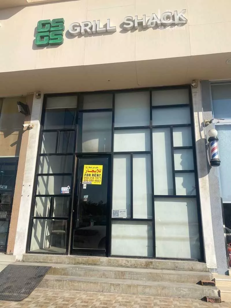 shop in Al Nuzhah, Eastern Province 3