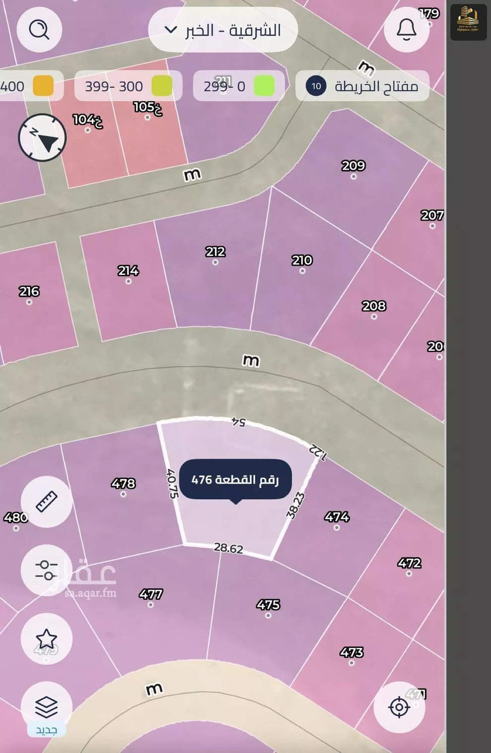 أرض 1699 م² في العقيق 1