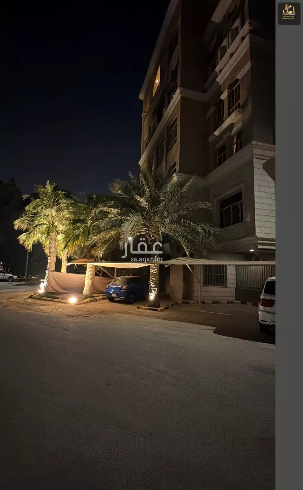 شقة 4 غرف في الحمرا 1