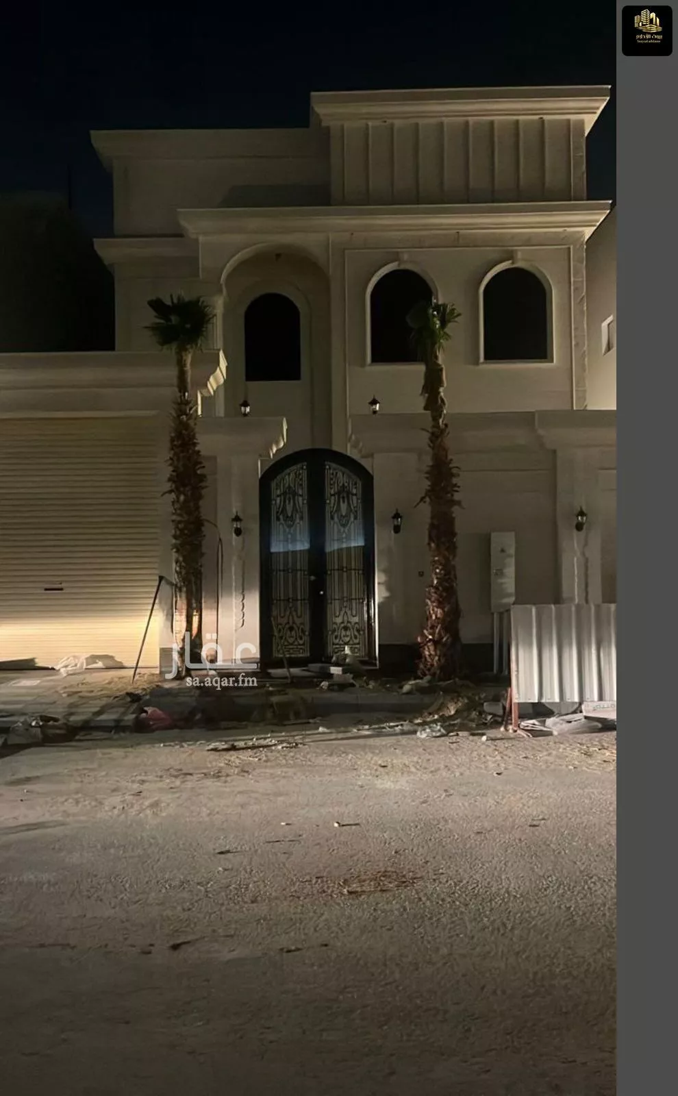 فيلا 6 غرف في الصواري