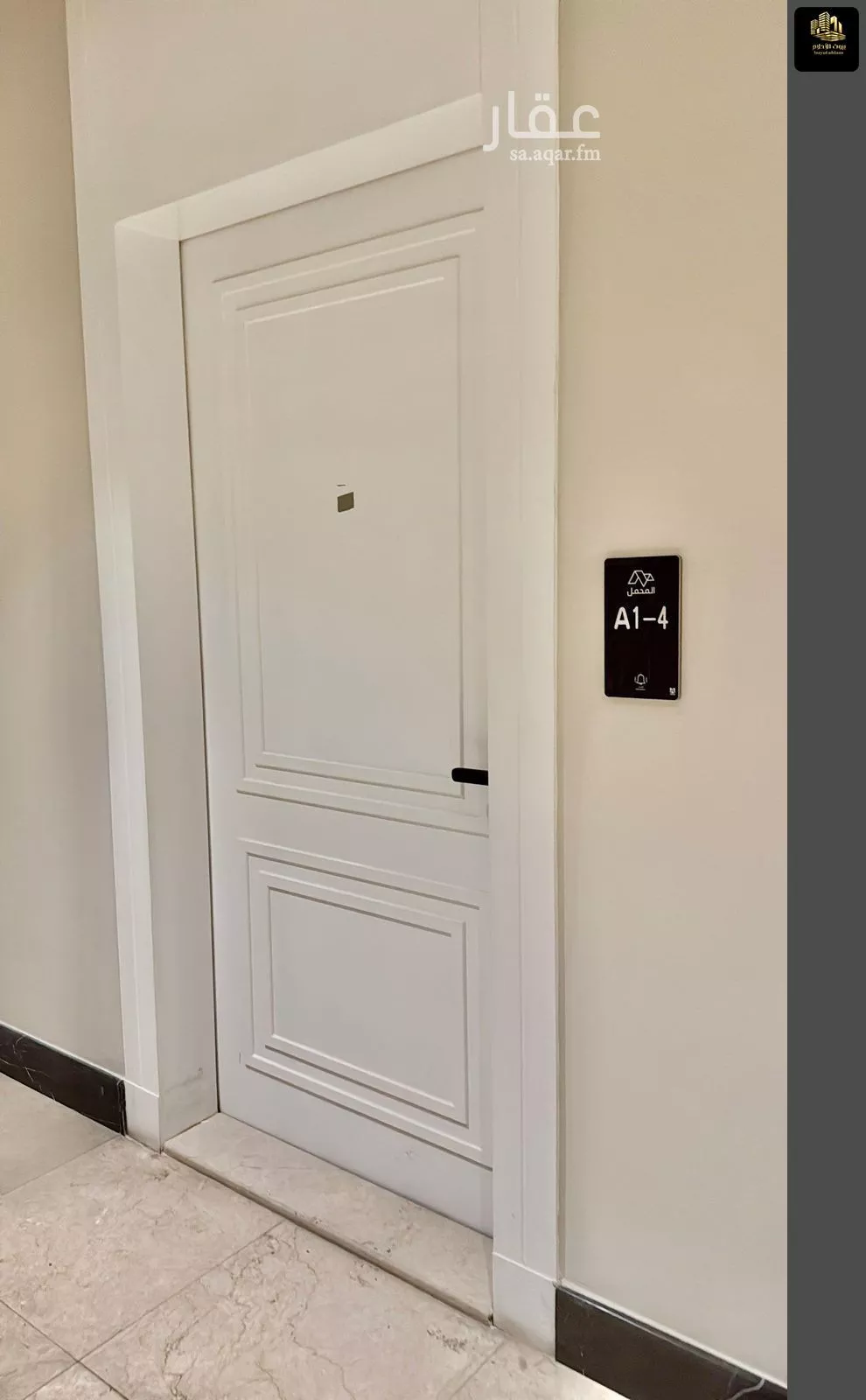 شقة 3 غرف في الحمرا 1