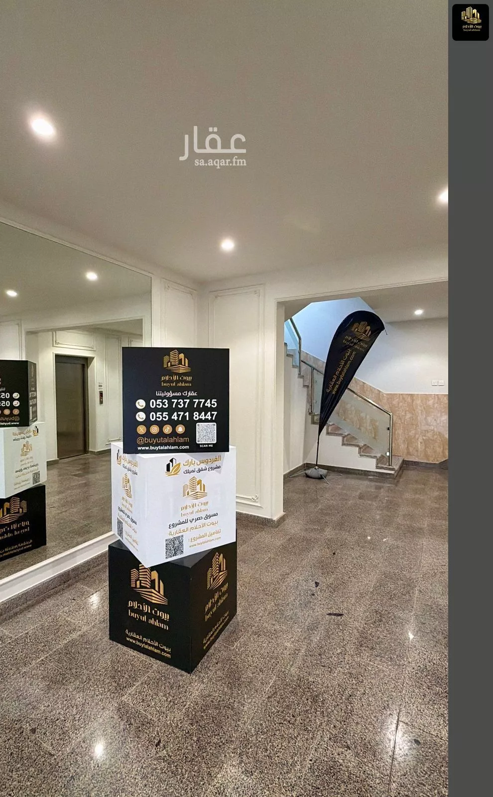 شقة 2 غرف في الفردوس، الدمام 7