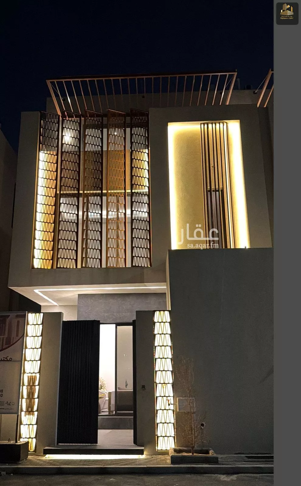 4 bedroom villa in Ar Rakah Al Janubiyah, Eastern Province 5